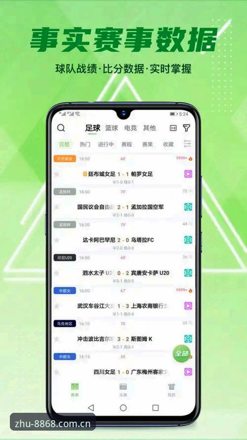 8868体育平台2025版下载体验：官网入口亲测后的真实建议